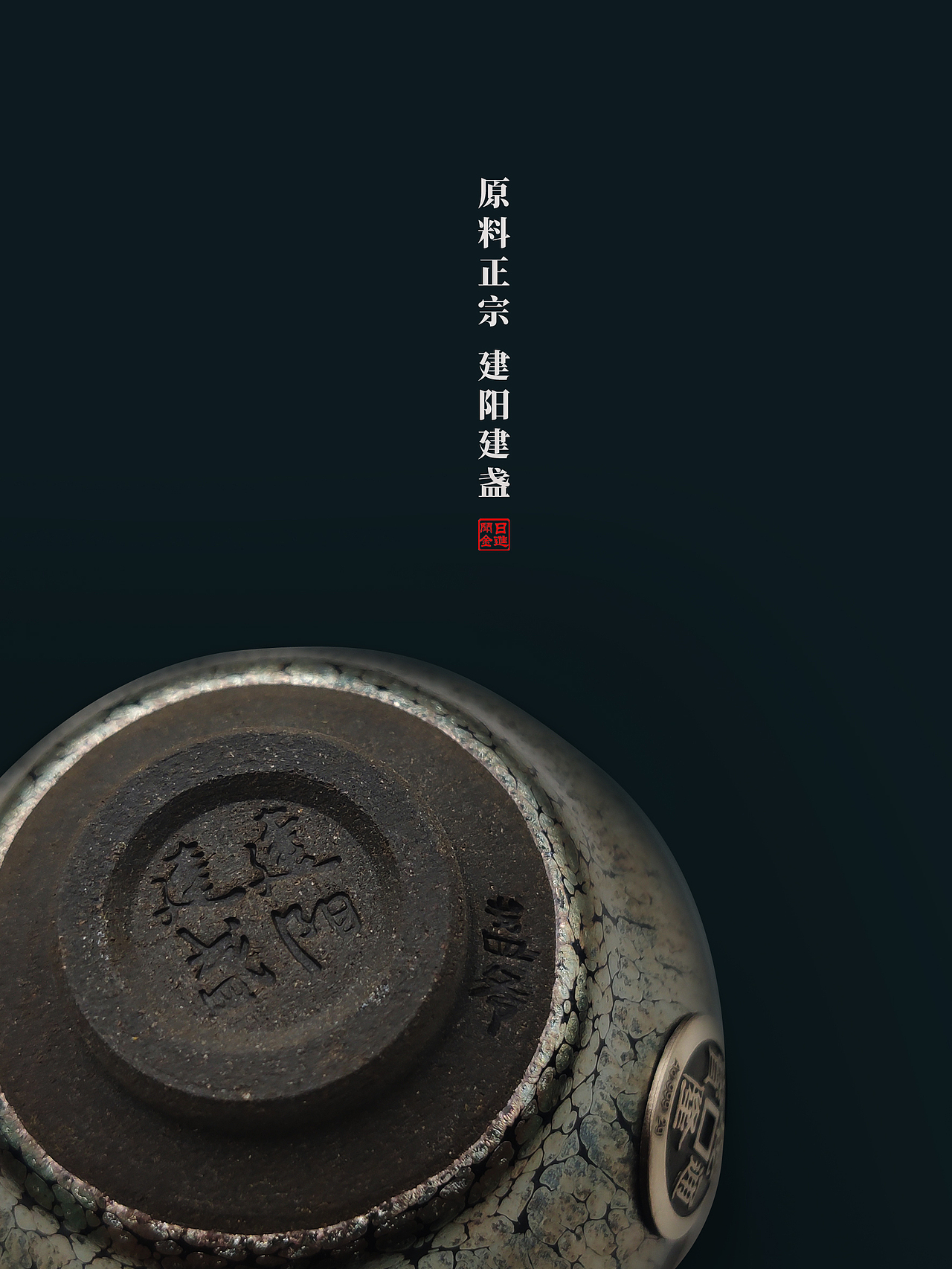 《日进斗金》（图ZMjQ2MTEzMzAw） - 工艺品设计 - 站酷设计师Zero9900原创素材 - 站酷ZCOOL