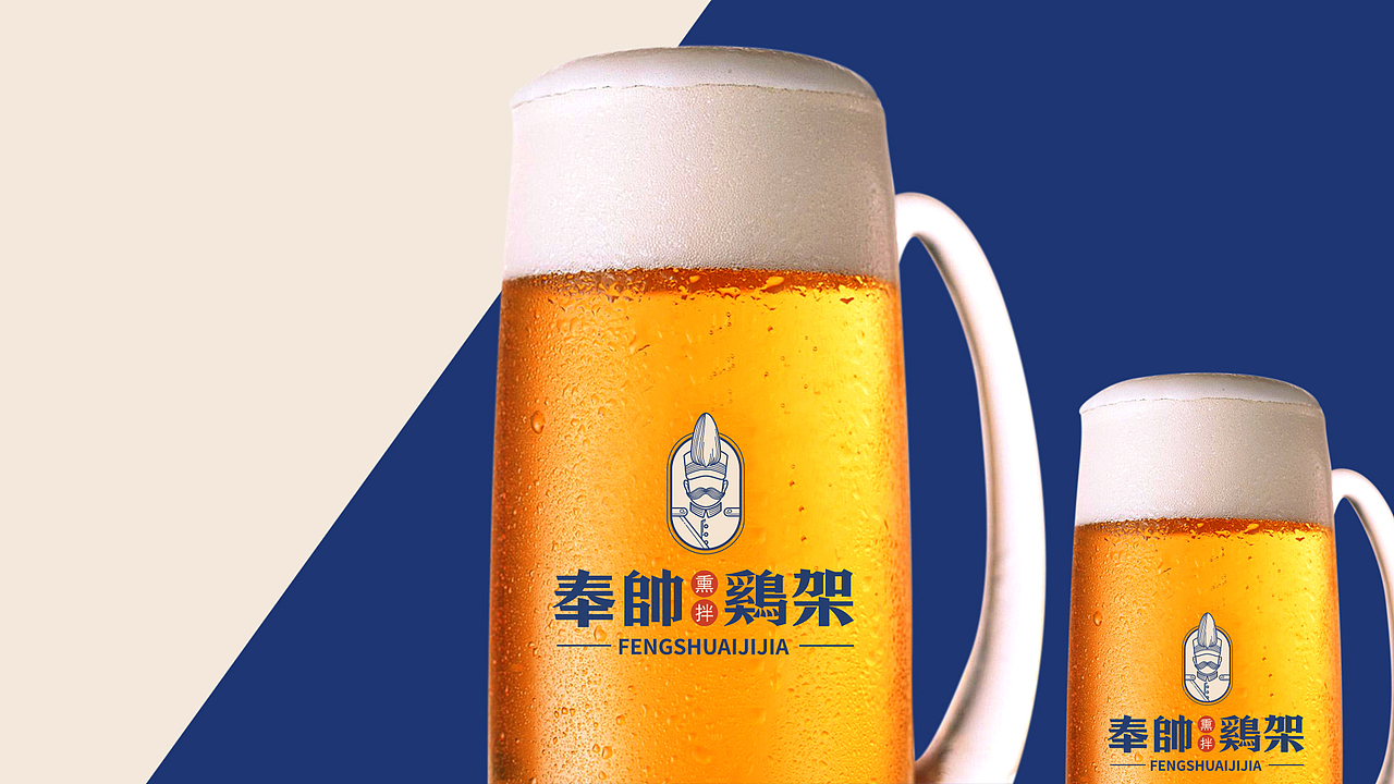 奉帅熏拌鸡架——餐饮品牌设计 / 优站品牌营销（图ZMjU3NTMyMzYw） - 品牌 - 站酷设计师优站品牌策划原创素材 - 站酷ZCOOL