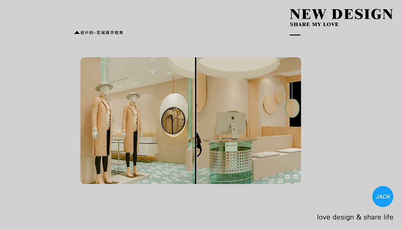 新服装店设计（图ZMjc1ODkwMjEy） - 商业空间设计 - 站酷设计师jack201717原创素材 - 站酷ZCOOL