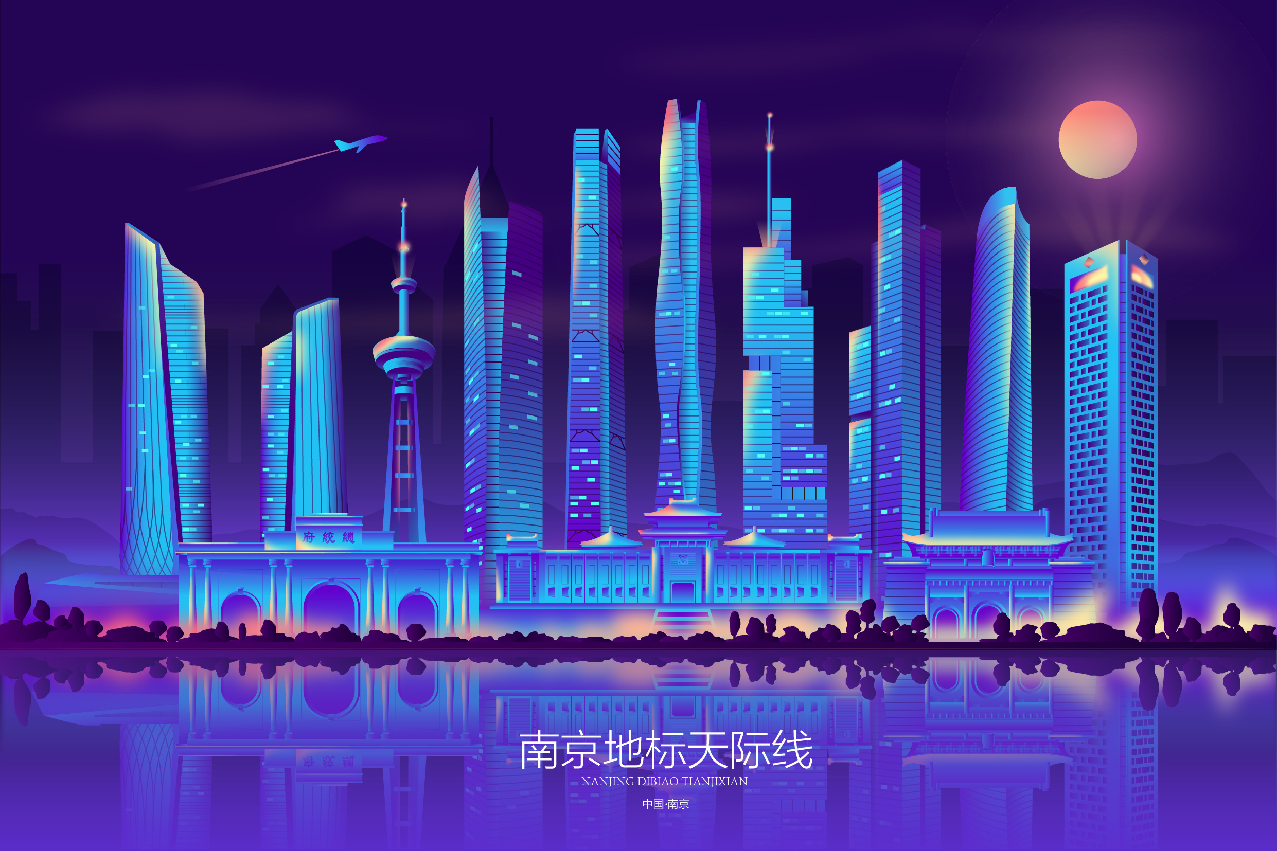 城市天际线城市地标