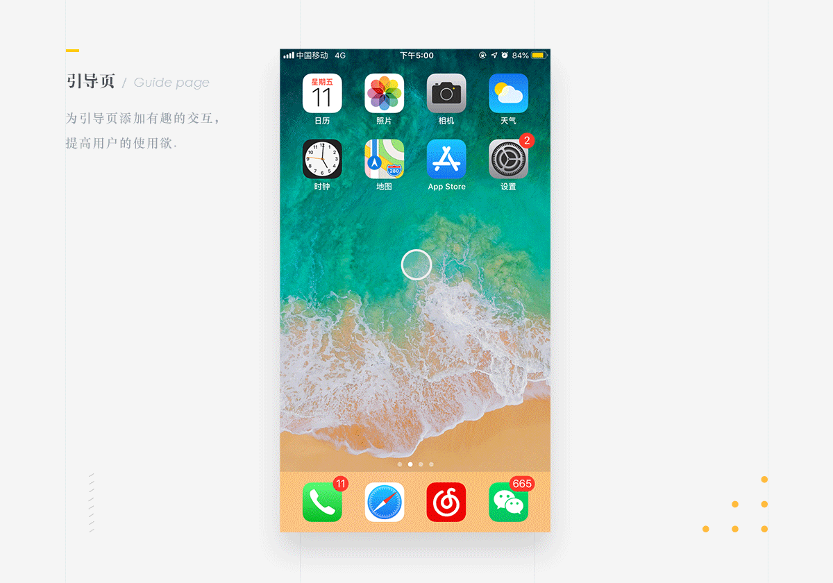 近期作品集（图ZMTU4NTU1NDY0） - APP界面 - 站酷设计师晓欧原创素材 - 站酷ZCOOL