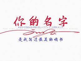 免费商用字体