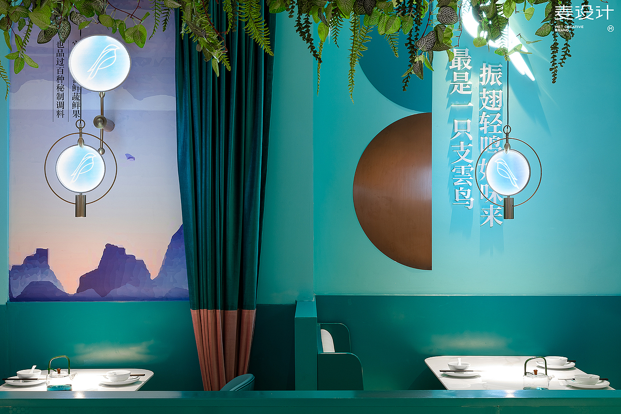 【麦设计全案设计】支雲餐厅（图ZMjAwNDA2NDU2） - 家装设计 - 站酷设计师无锡麦设计原创素材 - 站酷ZCOOL