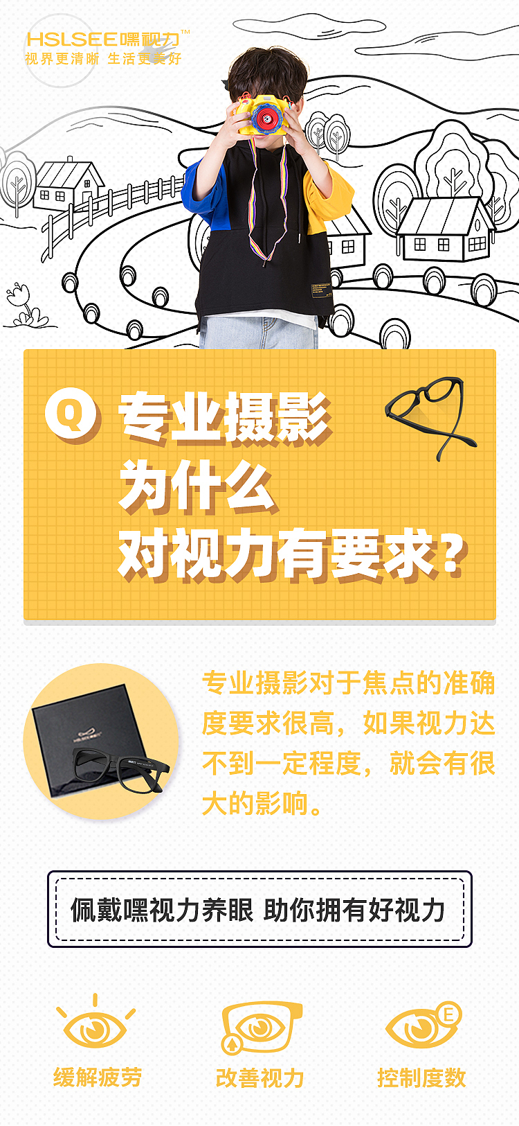 报考专业系列海报4