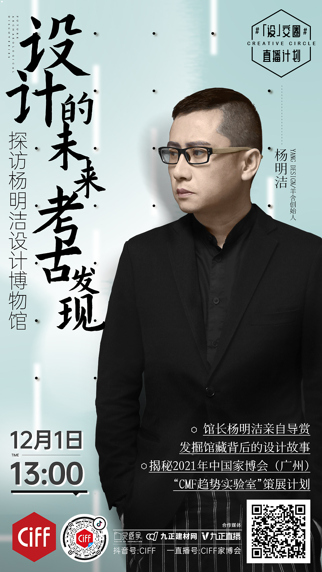 人物封面《直播》（图ZMjM3MTk5NDEy） - 海报 - 站酷设计师皮皮粉原创素材 - 站酷ZCOOL