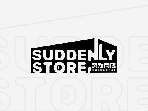 suddenly store，（個人主頁-ZNTIxNzA5ODQ=） - 品牌 - 站酷設(shè)計師不二1024原創(chuàng)素材 - 站酷ZCOOL