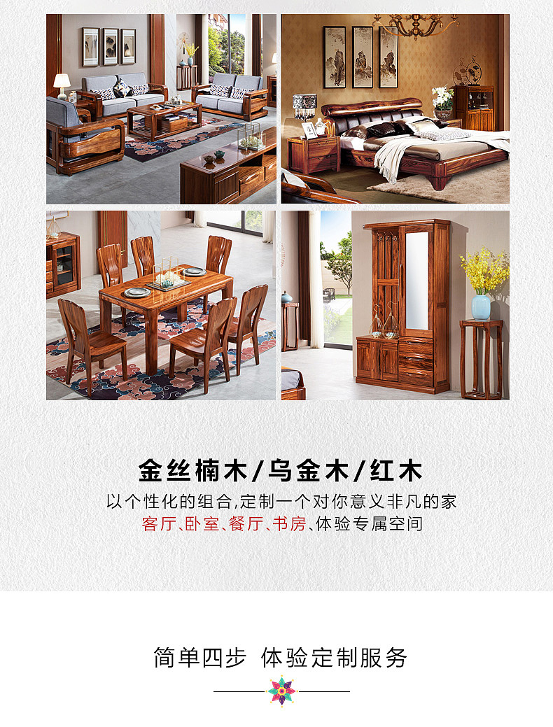私人订制详情（图ZMjU1MTM1MDUy） - 门户网站 - 站酷设计师李辉辉啊原创素材 - 站酷ZCOOL