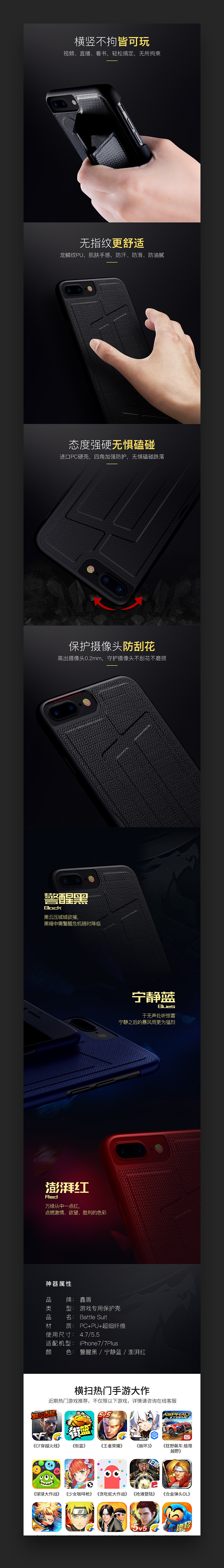 这两月的工作（图ZODQ0NjAyMzI=） - 电商 - 站酷设计师BigJ大杰原创素材 - 站酷ZCOOL