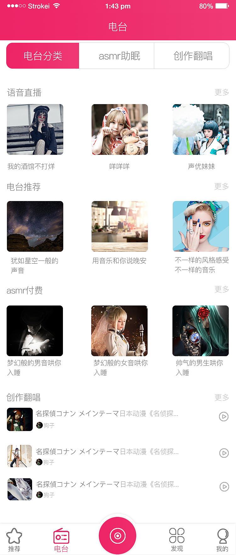 维度音乐app（图ZMTY1NjM2MTky） - APP界面 - 站酷设计师极创Extremely丶I原创素材 - 站酷ZCOOL