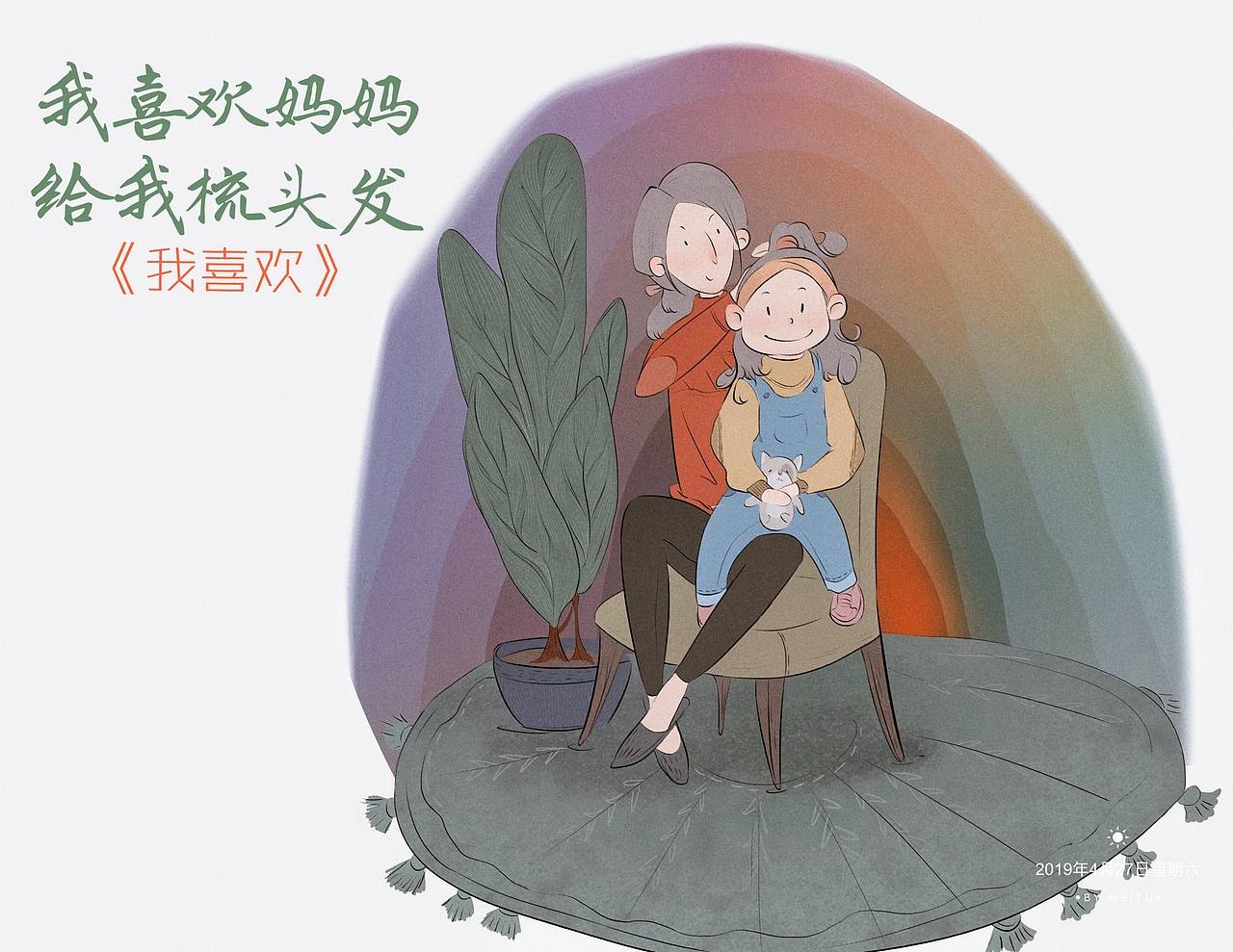 插画（图ZMTgyODA3NTA0） - 绘本 - 站酷设计师落后的刺猬猬原创素材 - 站酷ZCOOL