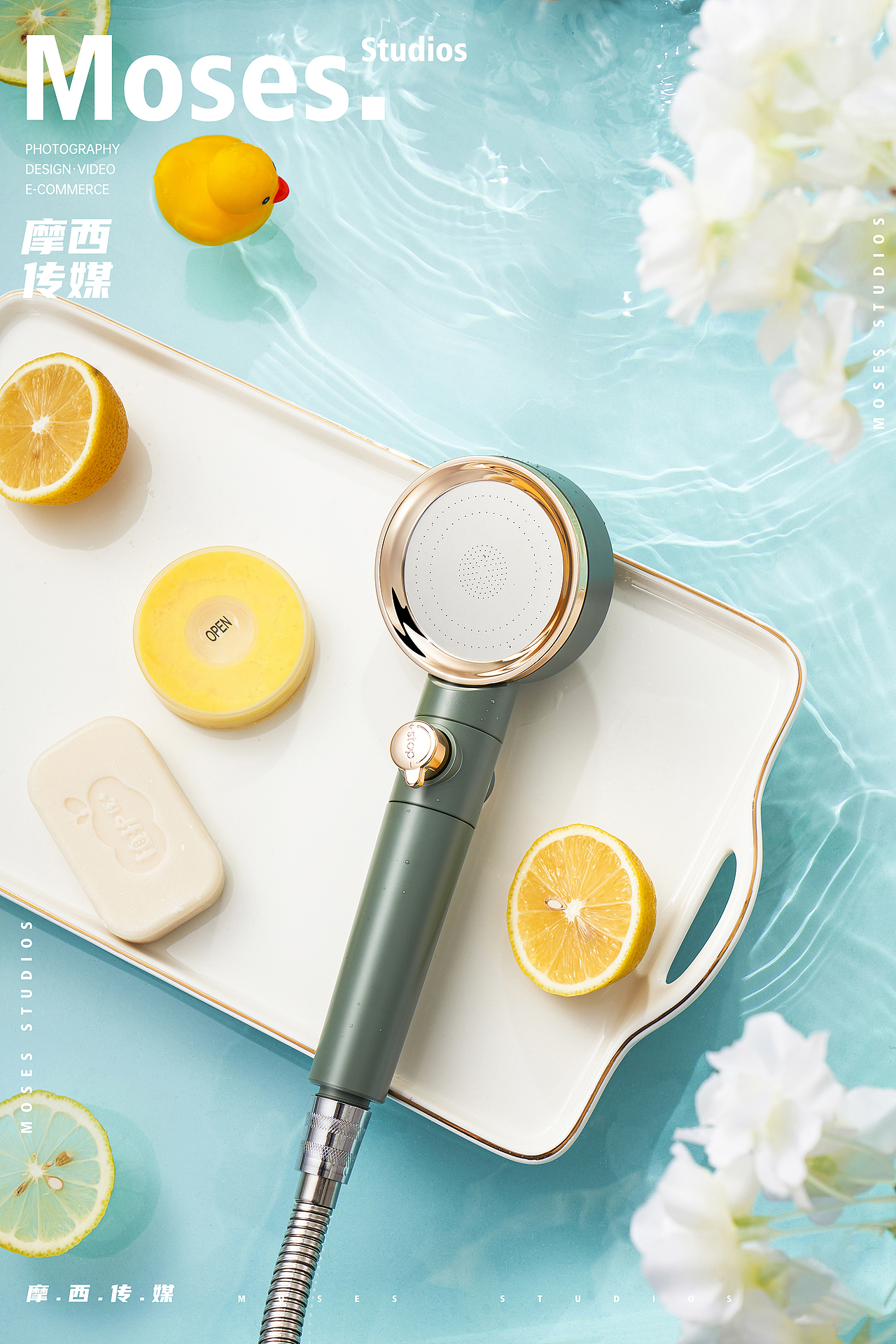 美肤网红花洒（图ZMjcwMDE0NTg0） - 产品摄影 - 站酷设计师摩西传媒原创素材 - 站酷ZCOOL