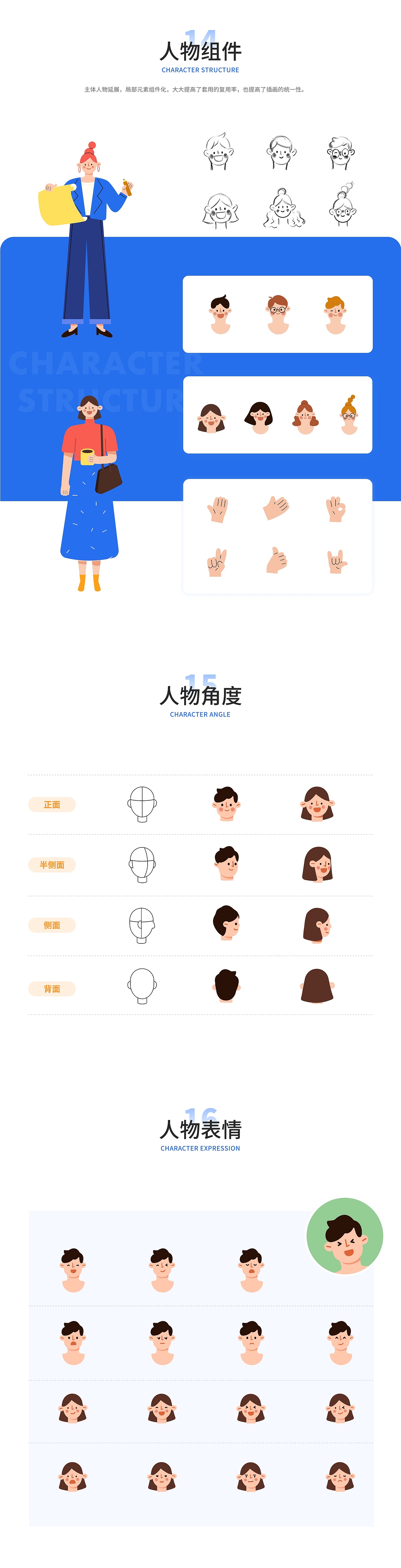 钉钉情感化升级-弹窗组件库设计