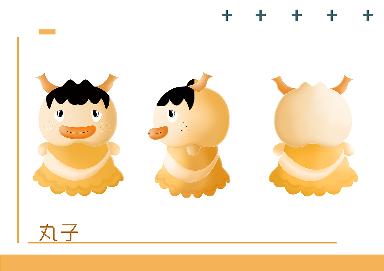 汤圆仔IP形象设计（图ZMzA0Mjk1ODEy） - 品牌 - 站酷设计师贝贝南瓜不好吃原创素材 - 站酷ZCOOL