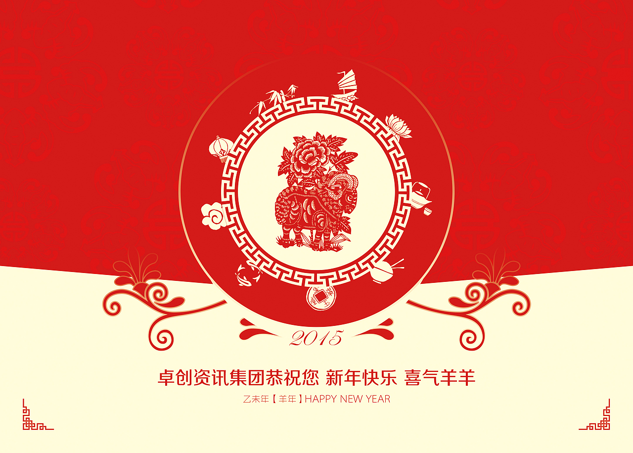 一本台历（图ZMjExNDU0ODA=） - 其他平面 - 站酷设计师wjh255422原创素材 - 站酷ZCOOL