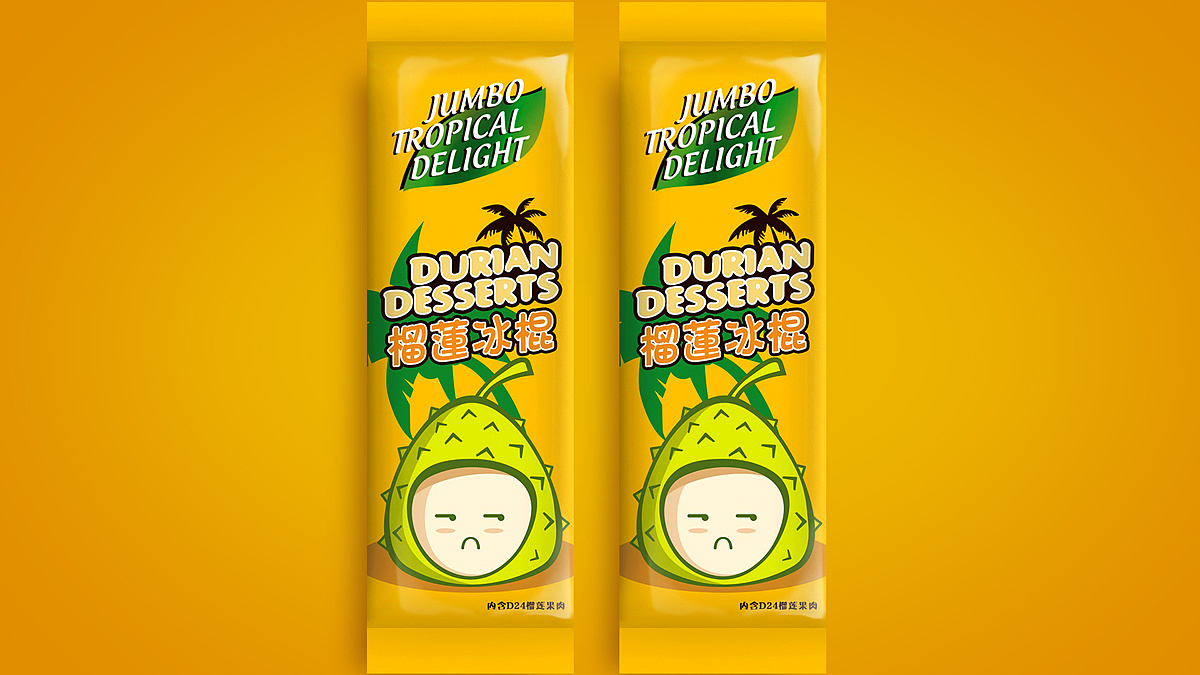 榴莲冰棍包装袋设计|平面|包装|排沙品牌设计 - 原创作品 - 站酷 (zco