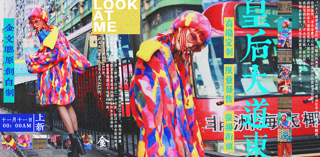香港风格海报（图ZODM2MTg1NDA=） - 海报 - 站酷设计师SHEN霹雳吗原创素材 - 站酷ZCOOL
