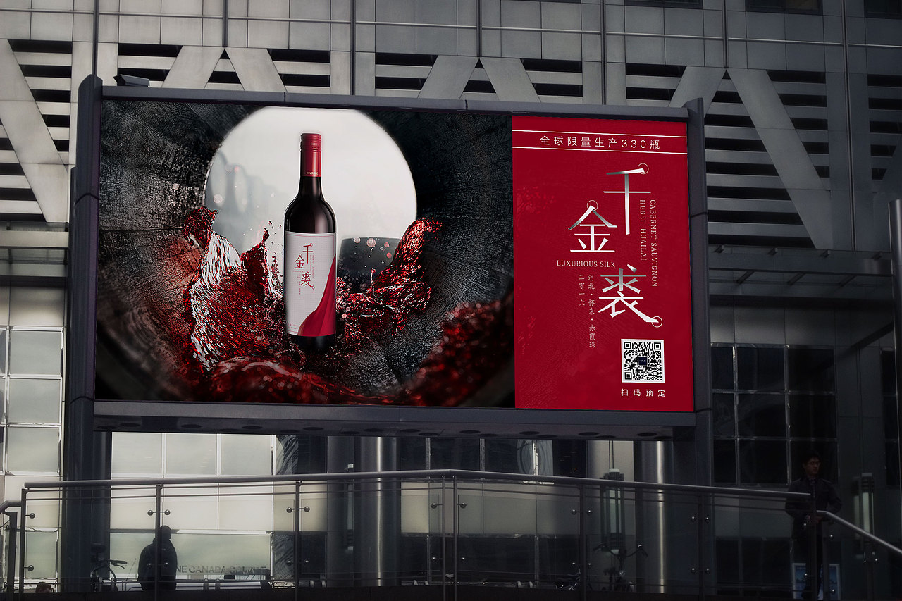 千金裘 x 全球限量330瓶的中国酒 x 酒标设计（图ZMTIwNTQyODEy） - 包装 - 站酷设计师图南丨陈平安版原创素材 - 站酷ZCOOL