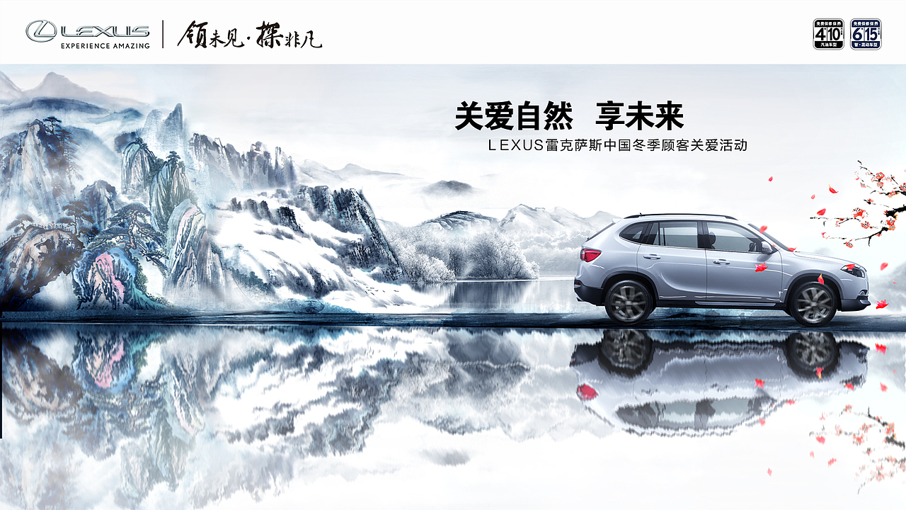 汽车春夏秋冬（图ZMTI2ODk0MDQw） - 品牌 - 站酷设计师拖鞋上炕原创素材 - 站酷ZCOOL