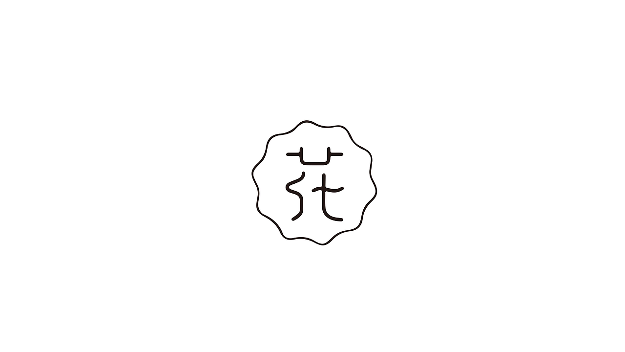 花店品牌花神爱故里全案设计