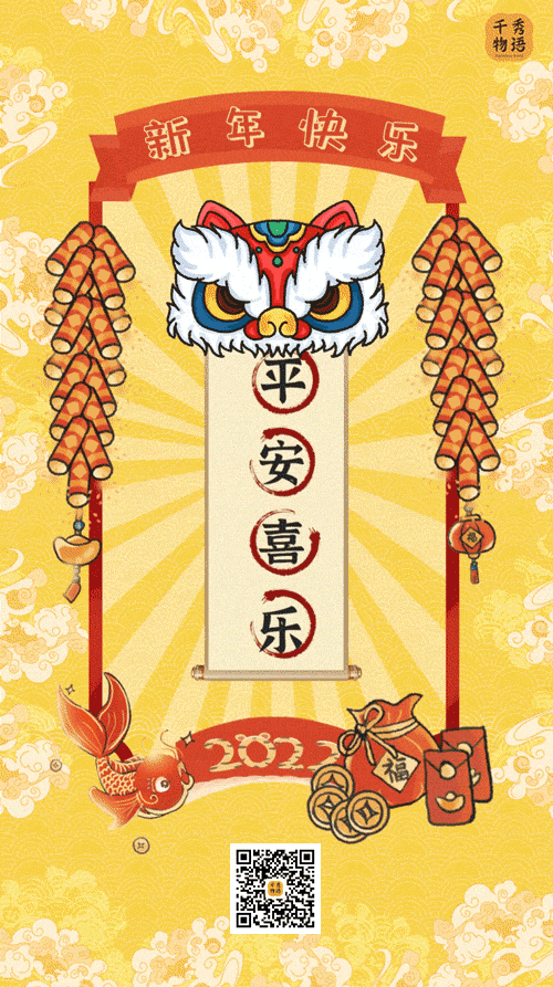 2022新年签（图ZMjgzNTc5NjQw） - 海报 - 站酷设计师予耳听原创素材 - 站酷ZCOOL