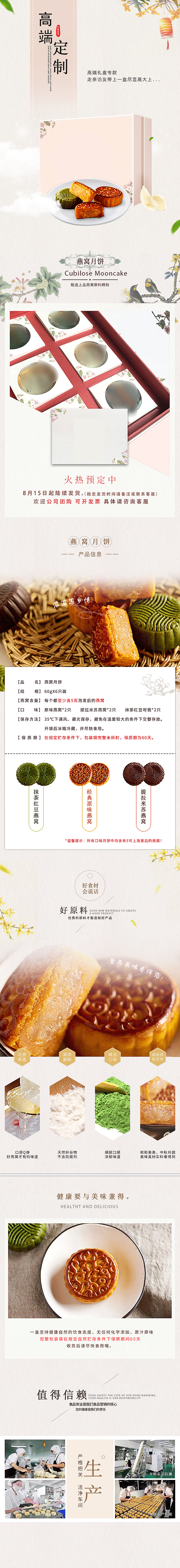 详情页（图ZMTMxNzQ3MTAw） - 电商 - 站酷设计师Mr_Ning原创素材 - 站酷ZCOOL