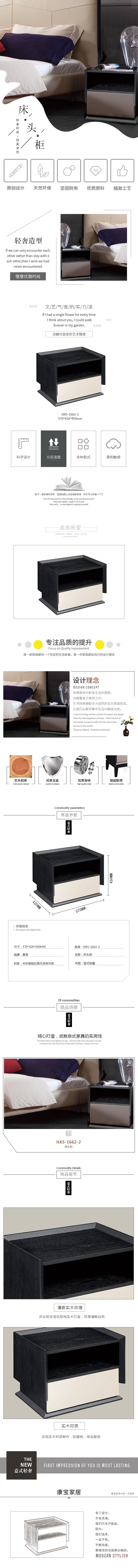 家居详情页（图ZMTc3MTU4Mzky） - 电商 - 站酷设计师来自深海的鲤鱼原创素材 - 站酷ZCOOL