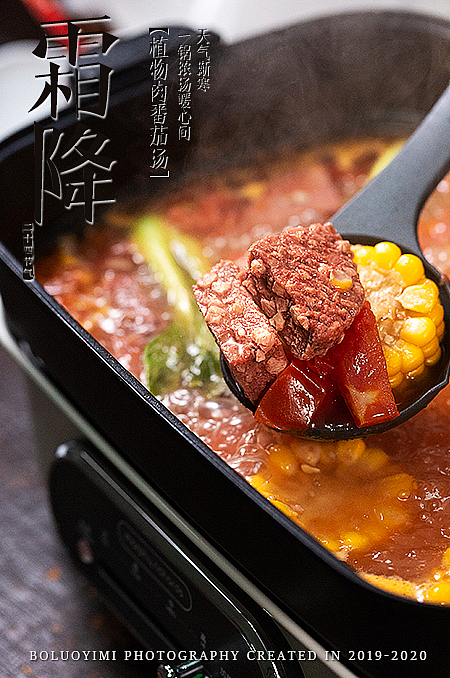 菜谱-2019二十四节气（图ZMTkzOTk5NjI0） - 产品摄影 - 站酷设计师boluoyimi原创素材 - 站酷ZCOOL