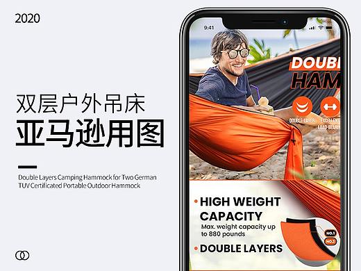 亚马逊--双层户外吊床 A+页
