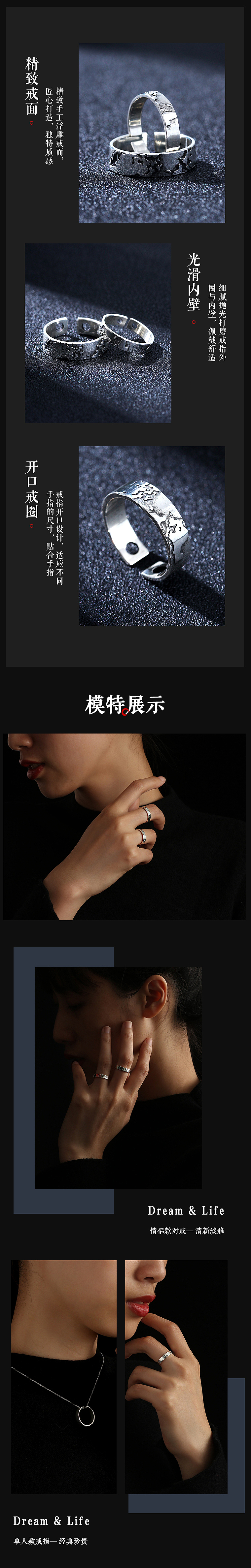 手工首饰详情页（图ZMjMwNTM4NzMy） - 电商 - 站酷设计师shen626原创素材 - 站酷ZCOOL