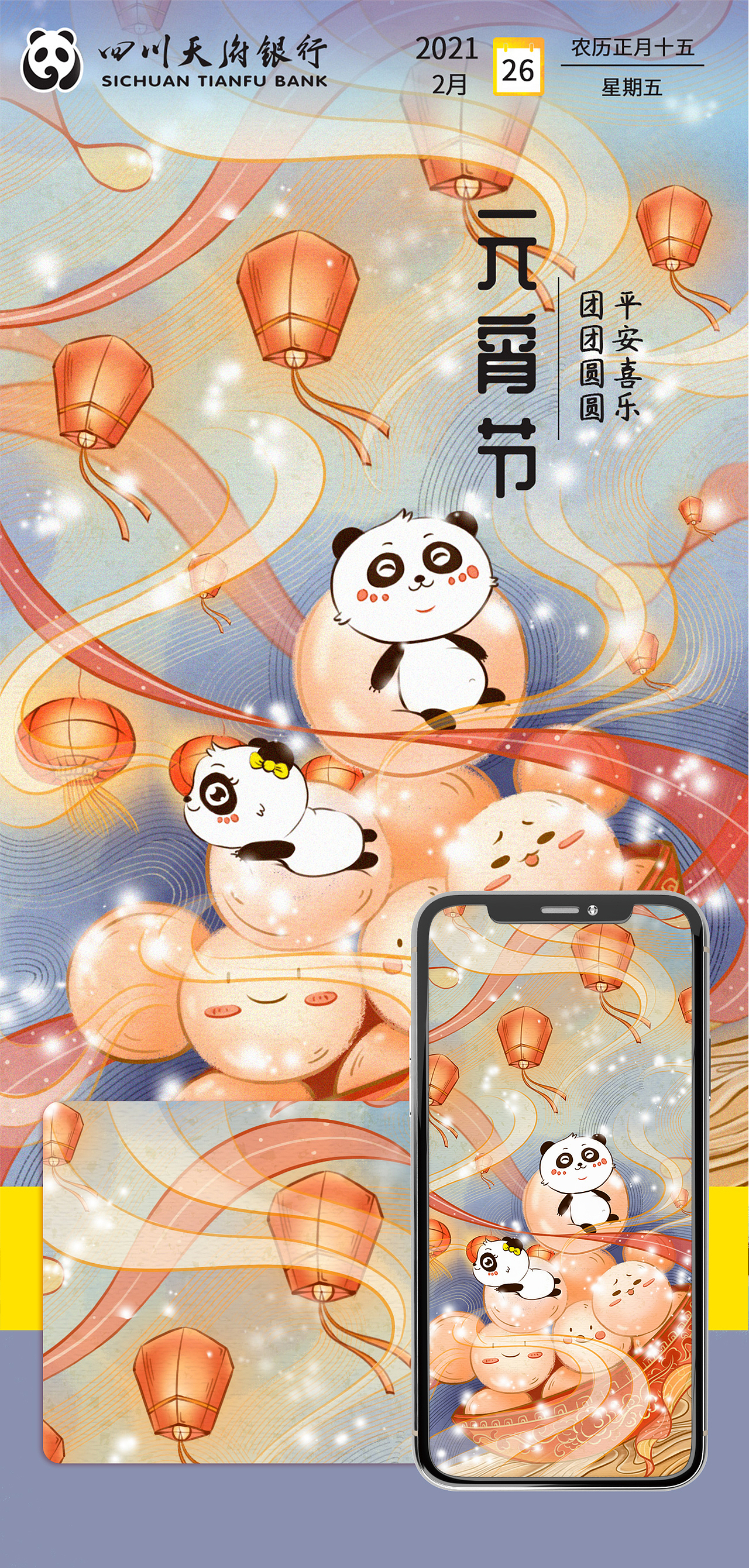 滑滑嫩嫩的温柔乡.