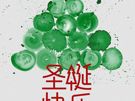 圣诞节海报