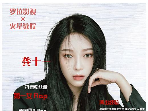 人物海報（雜志封面）（個人主頁-ZNTczMzc0MDQ=） - 海報 - 站酷設(shè)計師龍笙原創(chuàng)素材 - 站酷ZCOOL