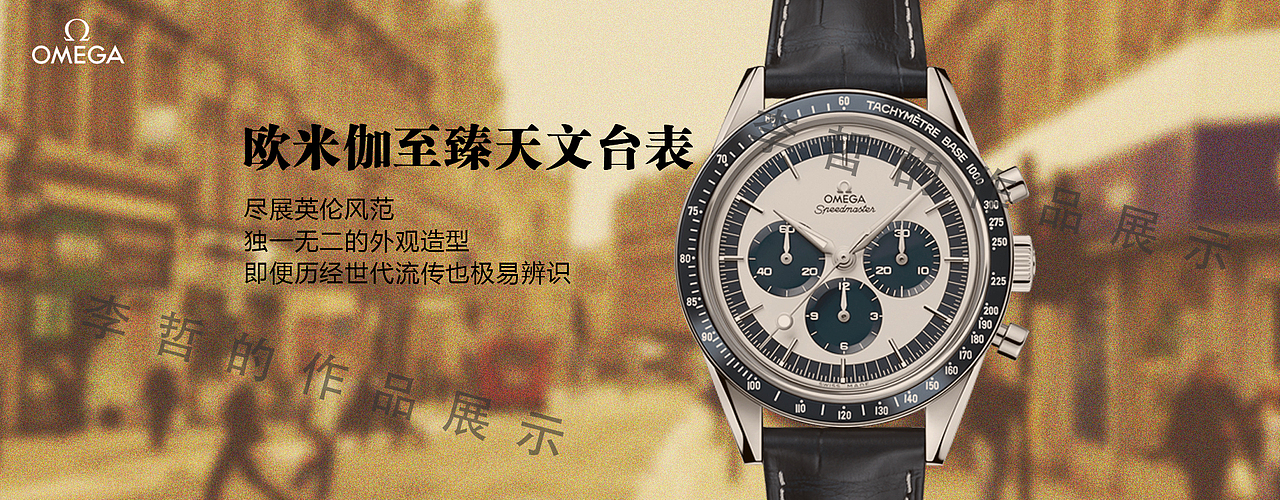 banner（图ZMTA3OTYxMDY4） - 运营设计 - 站酷设计师尛Li白原创素材 - 站酷ZCOOL