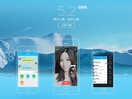 手Q官网