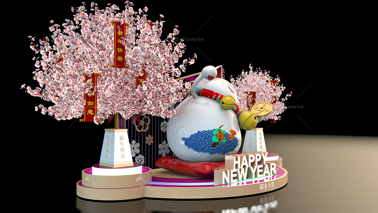 国金天地-2018《招财猫新春游记》