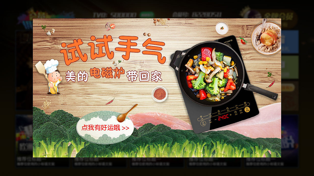 成思科技 02会员俱乐部前插图