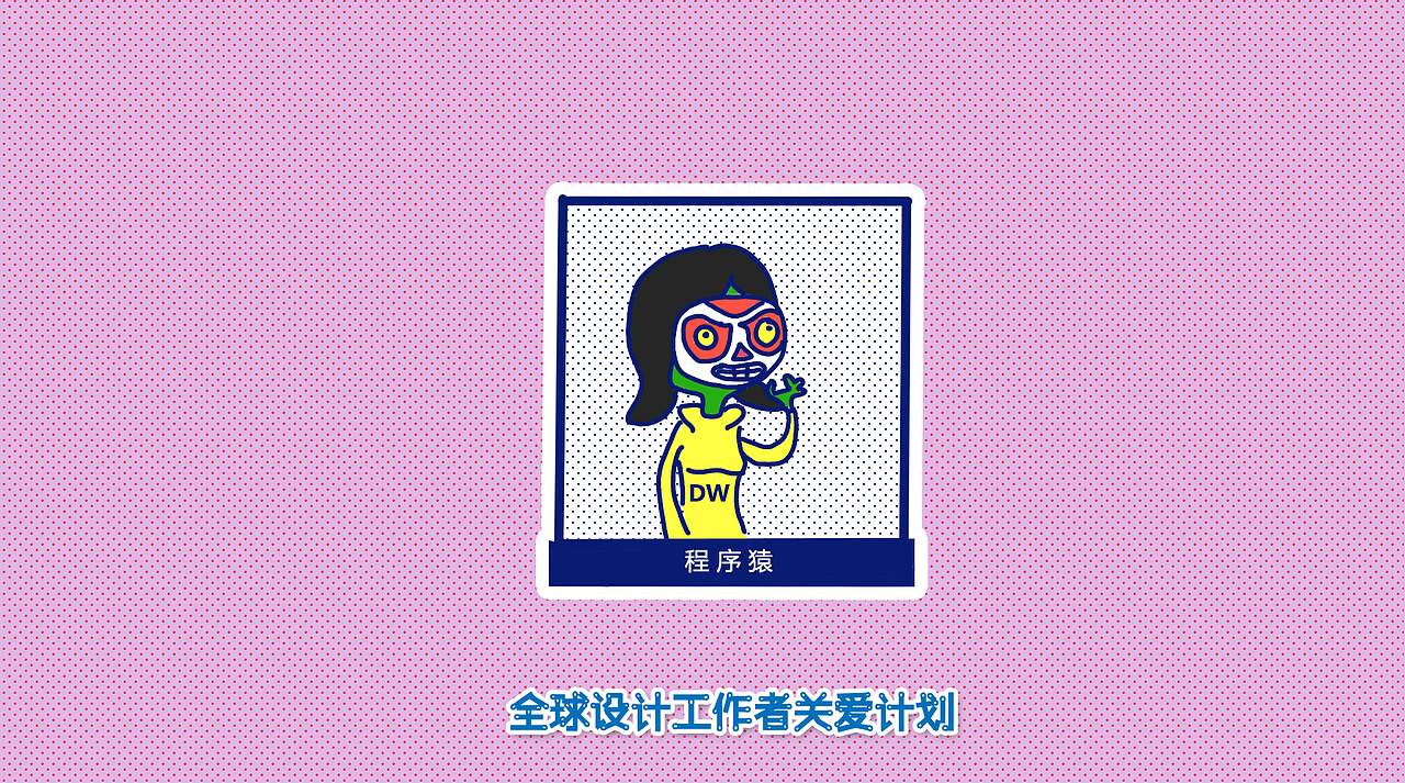 英特尔创意设计PC (关爱设计）贴纸大赛（图ZMTc0MjY2OTQ4） - 商业插画 - 站酷设计师W燚鑫原创素材 - 站酷ZCOOL