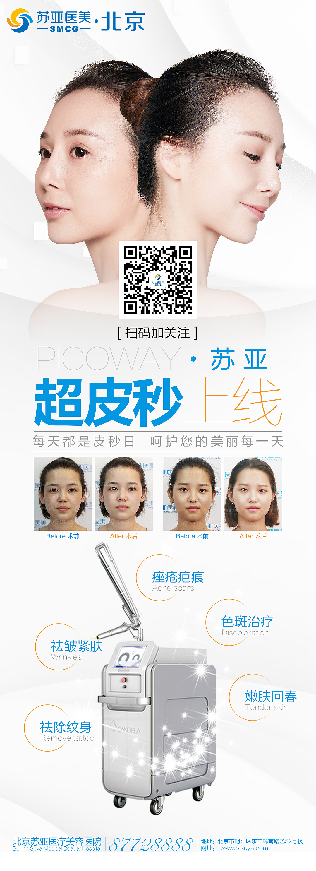 双11心跳价/项目多多