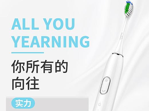 扁平式数码详情页（个人主页-ZNTA3MTUwNTY=） - 宣传物料 - 站酷设计师奇妙的相遇原创素材 - 站酷ZCOOL