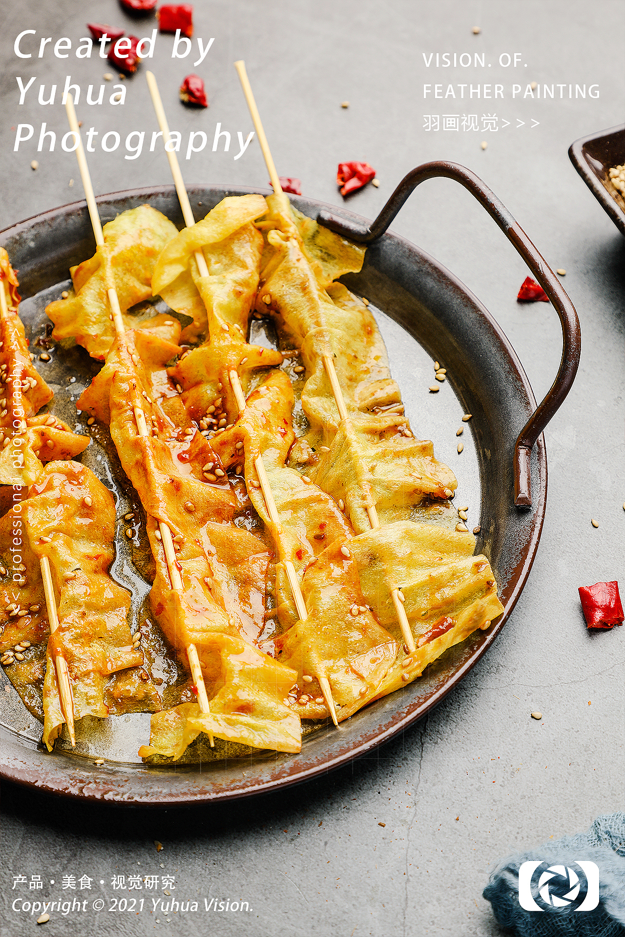 熟食炸串火锅咸鸭蛋四喜丸子紫薯披萨比萨烤串早餐午餐