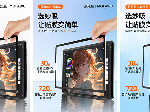 一个图磨一天，底薪到手