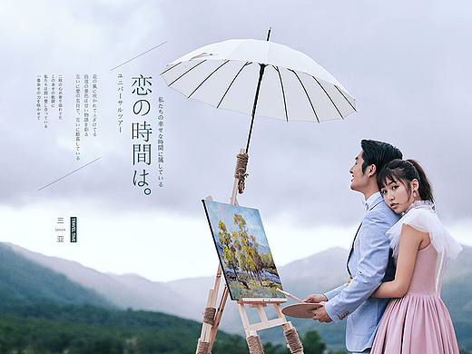 27°环球旅拍样片包装3  