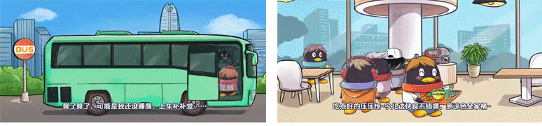 腾讯行政“微报”5周年-H5动画（图ZMTE2NTU2MTEy） - 运营设计 - 站酷设计师MXA_design原创素材 - 站酷ZCOOL