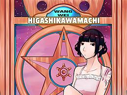 仙女