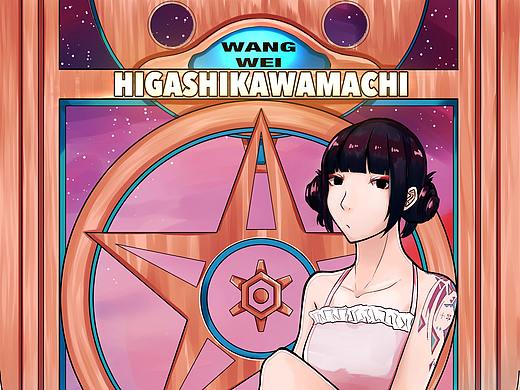 仙女
