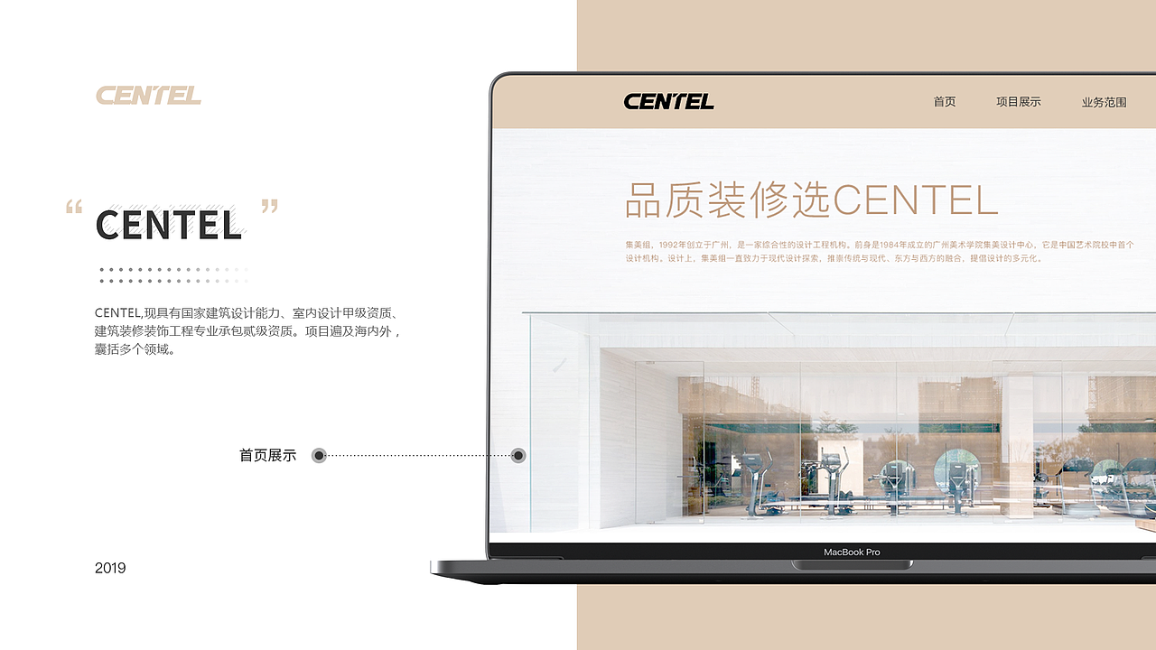 UI作品集（图ZMTgzODcyMzQ4） - APP界面 - 站酷设计师七月6原创素材 - 站酷ZCOOL