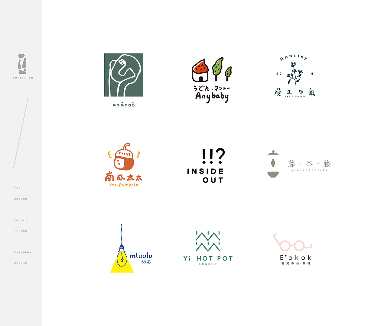 王木木logo设计作品集(图ZMjE4NjI5Njg4) - 品牌 - 站酷设计师王木木设计原创素材 - 站酷ZCOOL