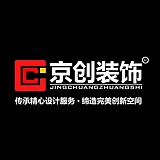 郑州京创装饰公司的头像