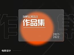 ps海报
