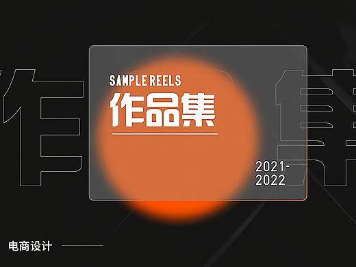 PS海报